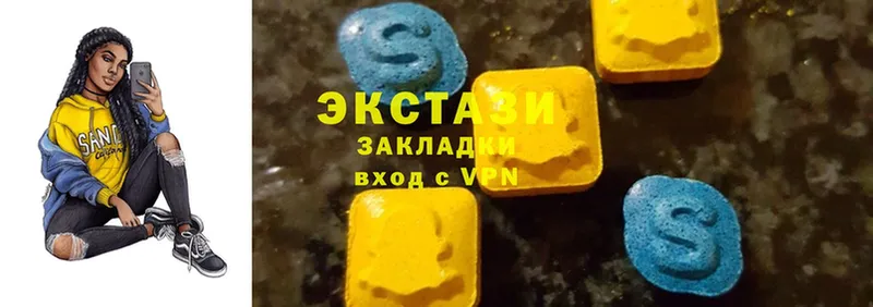 KRAKEN вход  купить наркотик  Минусинск  Ecstasy DUBAI 