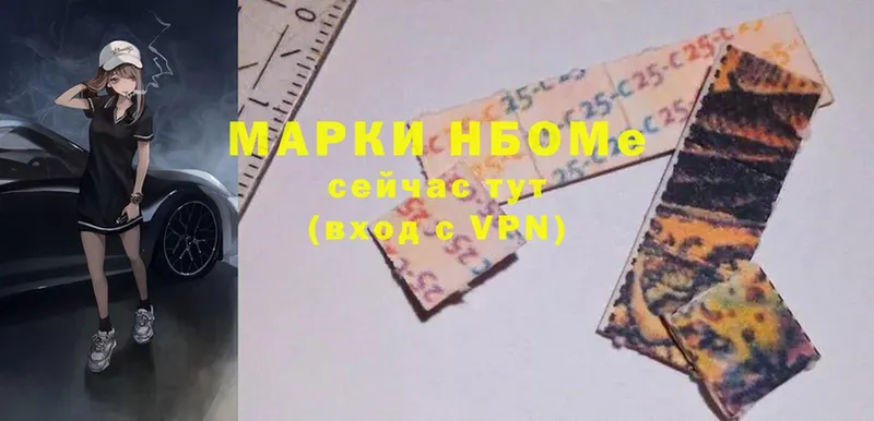 площадка Telegram  Минусинск  Марки 25I-NBOMe 1,8мг  хочу наркоту 